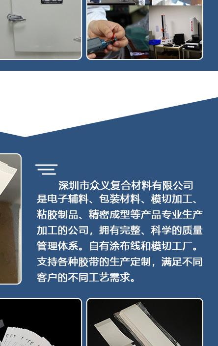 防走光贴-详情_28.jpg