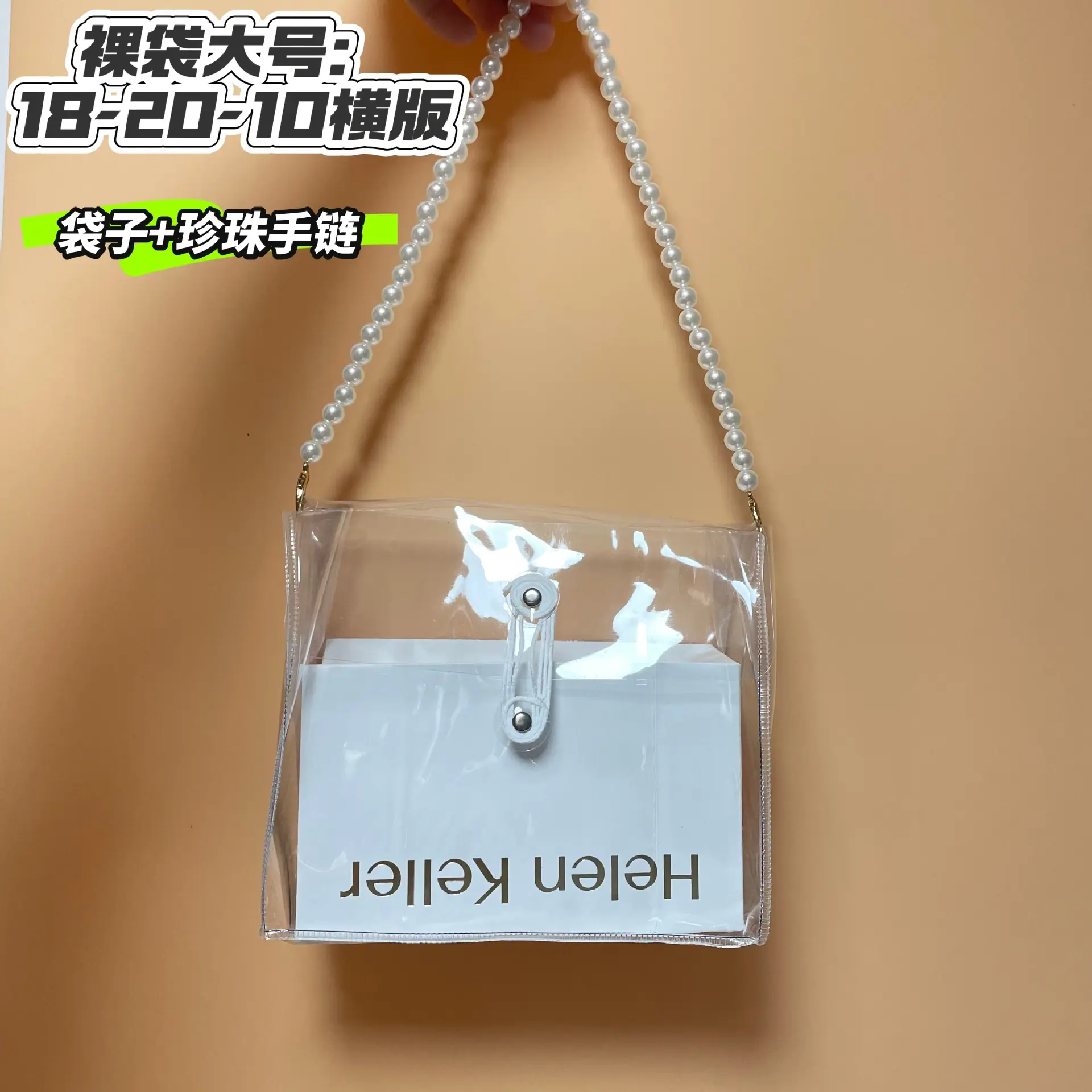 大号裸袋.JPG