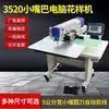 6040H Nova Máquina de Bordar Computadorizada Dahao Fabricante Grande Alcance Carrinho de Computador Máquina de Costura Industrial 5030 Pacote Dahao
