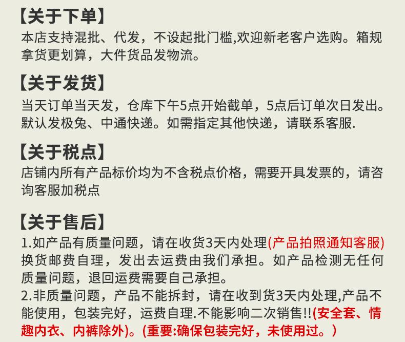 店铺