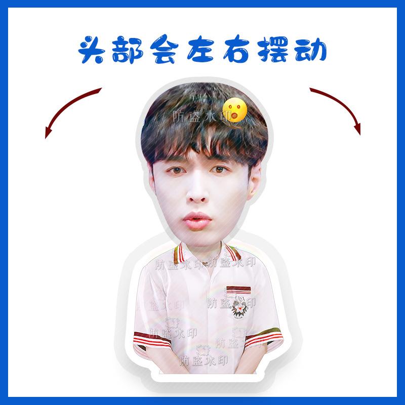 张艺兴Y01