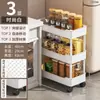 Prateleira de Armazenamento para Espaços Vazios na Cozinha Prateleira de Armazenamento de Frutas e Vegetais de Chão Móvel Prateleira de Armazenamento Simples Multicamadas para Quarto de Aluguel Carrinho Pequeno