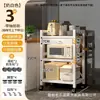 Prateleira de Armazenamento para Espaços Estreitos na Cozinha Prateleira de Armazenamento para Espaços Muito Estreitos Prateleira de Armazenamento para Forno e Micro-ondas Armário de Armazenamento com Gavetas de Chão