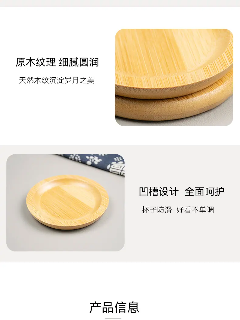 杯垫详情页_06.jpg
