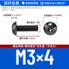 Parafusos de Máquina Hexagonais de Cabeça Semicircular Iso7380 Classe 10.9 Niquelados Pretos Parafusos de Copo Redondo M2M3M4M5M6M8