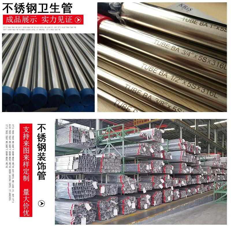 不锈钢管_17.jpg