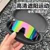 Nuevas Gafas de Ciclismo de Celebridad de Internet Gafas de Sol Resistentes al Viento para Montañismo Gafas de Sol Polarizadas con Protección UV para Correr y Deportes al Aire Libre para Mujer