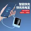 Brinde Corporativo Power Bank 10000mAh Pequeno Mini Portátil com Cabo Embutido, Venda Direta do Fabricante para Exportação