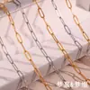 Moda Europea y Americana Simple Personalizado Pulsera de Acero de Titanio Joyería Cadena de Eslabones Tipo Clip de Papel de Acero Inoxidable Chapado en Oro de 18 Quilates Cadena para la Cintura para Mujer