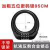 Batería eléctrica de motocicleta bicicleta candado de contraseña antirrobo impermeable antirrobo anticizalla candado de casco de montaña cable de acero candado de contraseña