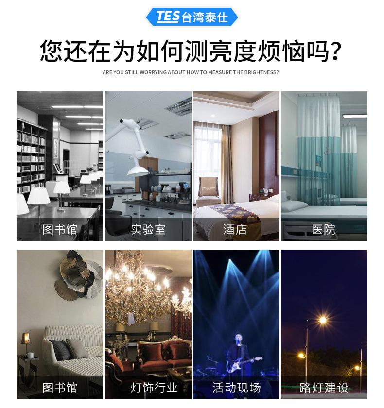 详情图_2