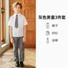 Uniformes de escuela primaria, disfraces para actuación de recitación del coro, uniformes de jardín de infantes, vestidos de presentador, uniformes de clase para foto de graduación de estudiantes
