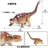 Juguetes de Dinosaurios para Niños, Modelos de Animales Simulados, Tyrannosaurus Rex, Mosasaurus, Spinosaurus, Pterosaurio, Rex, Tyrannosaurus, Brachiosaurus, Brontosaurus