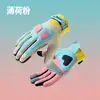 Guantes de Ciclismo Unisex con Protección Solar Bloque de Color Verano Guantes de Motocicleta Delgados Antideslizantes Resistentes al Desgaste Guantes para Motociclista
