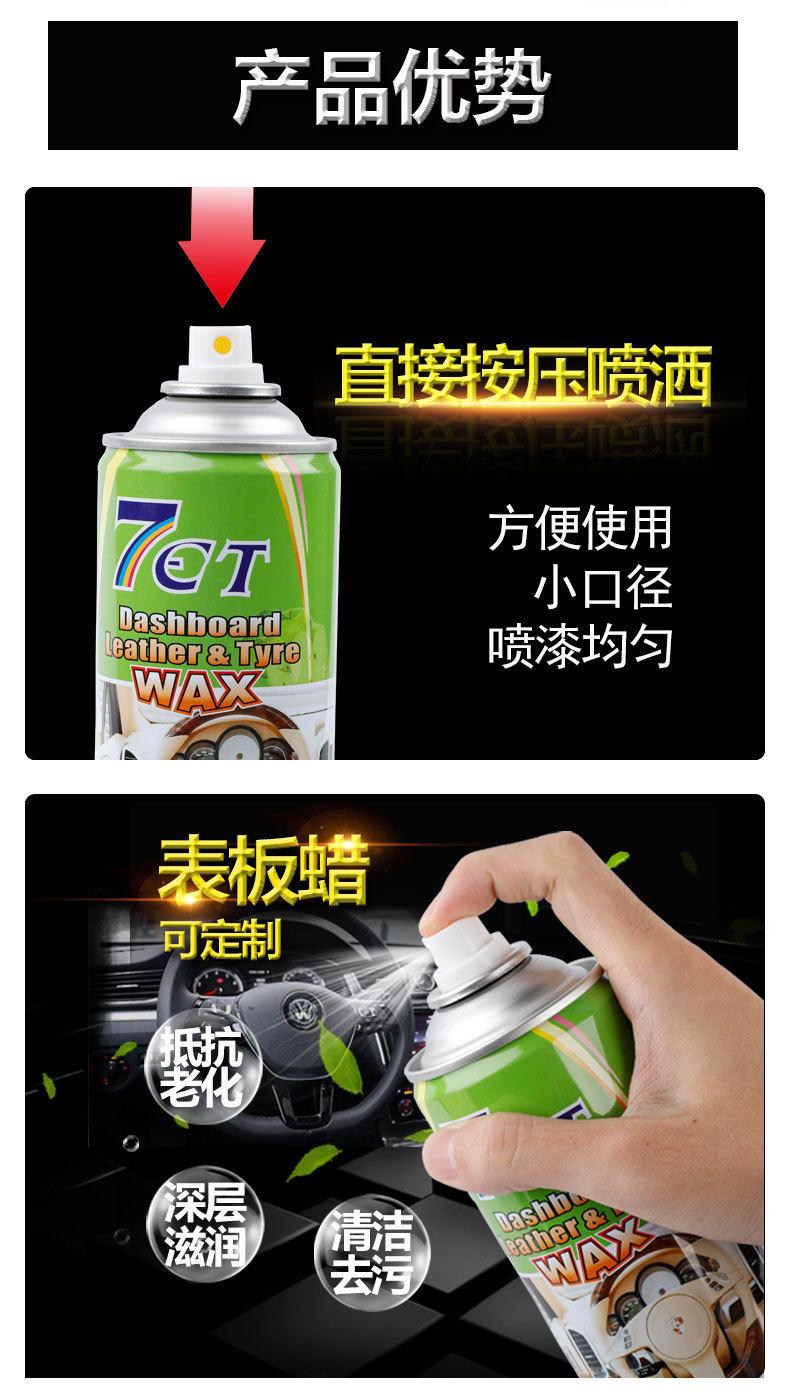 详情页4_10.jpg