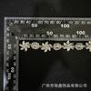 Cadena de perforación con gancho anti-estrás para soldar, cadena con código elegante, accesorios para sombreros, accesorios de bricolaje, cadena decorativa con garra de estrás.