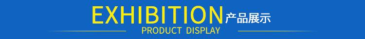 产品展示.png
