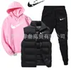 Conjunto de Tres Piezas Casual de Moda Americana, Sudadera de Algodón, Pantalones Deportivos, Traje Deportivo Estampado de Forro Polar Estilo Europeo y Americano Otoño e Invierno