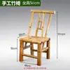 Silla de Bambú Hecha a Mano Mesa de Bambú Restaurante de Comida Rápida para Hot Pot Mesa de Té Mesa de Café Silla para Balcón en Casa Juego de Mesa y Silla de Ocio Silla con Respaldo