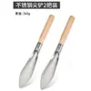 Conjunto de ferramentas de jardinagem para cavar terra, pá pequena de aço manganês para plantar flores e vegetais, ferramentas para cavar vegetais selvagens e capinar flores
