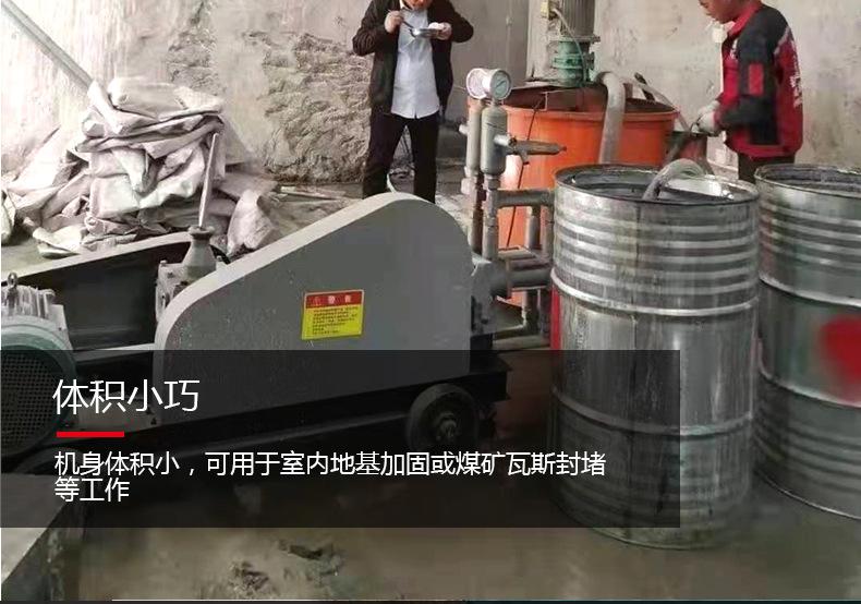 四挡双液注浆机_06.jpg