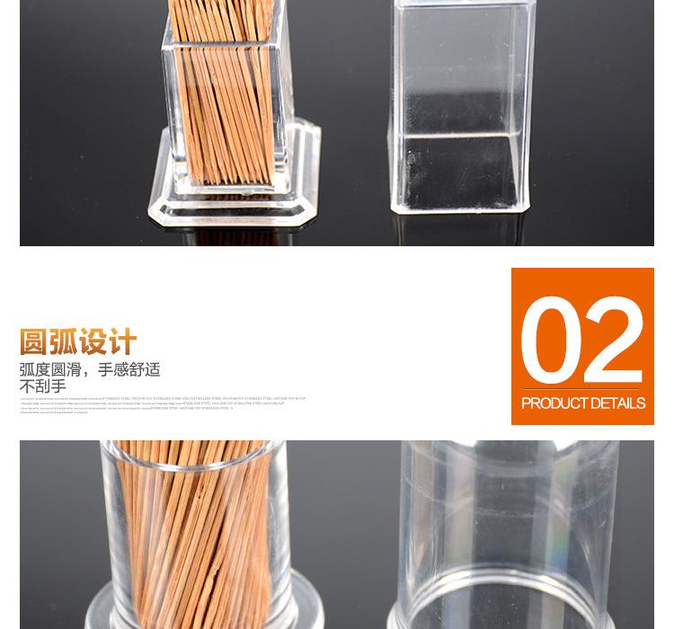 亚克力牙签盒_09