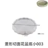 Molde de Silicona Zongbo DIY para Base de Maceta con Forma de Rombo y Superficie Cortada, Molde Redondo para Caja de Almacenamiento de Resina Epoxi Yeso