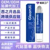 Gleamxi Esencia para el Cabello Botella Rodillo Hidrata el Cuero Cabelludo Refresca Cabello Ligero y Esponjoso Brillo Natural
