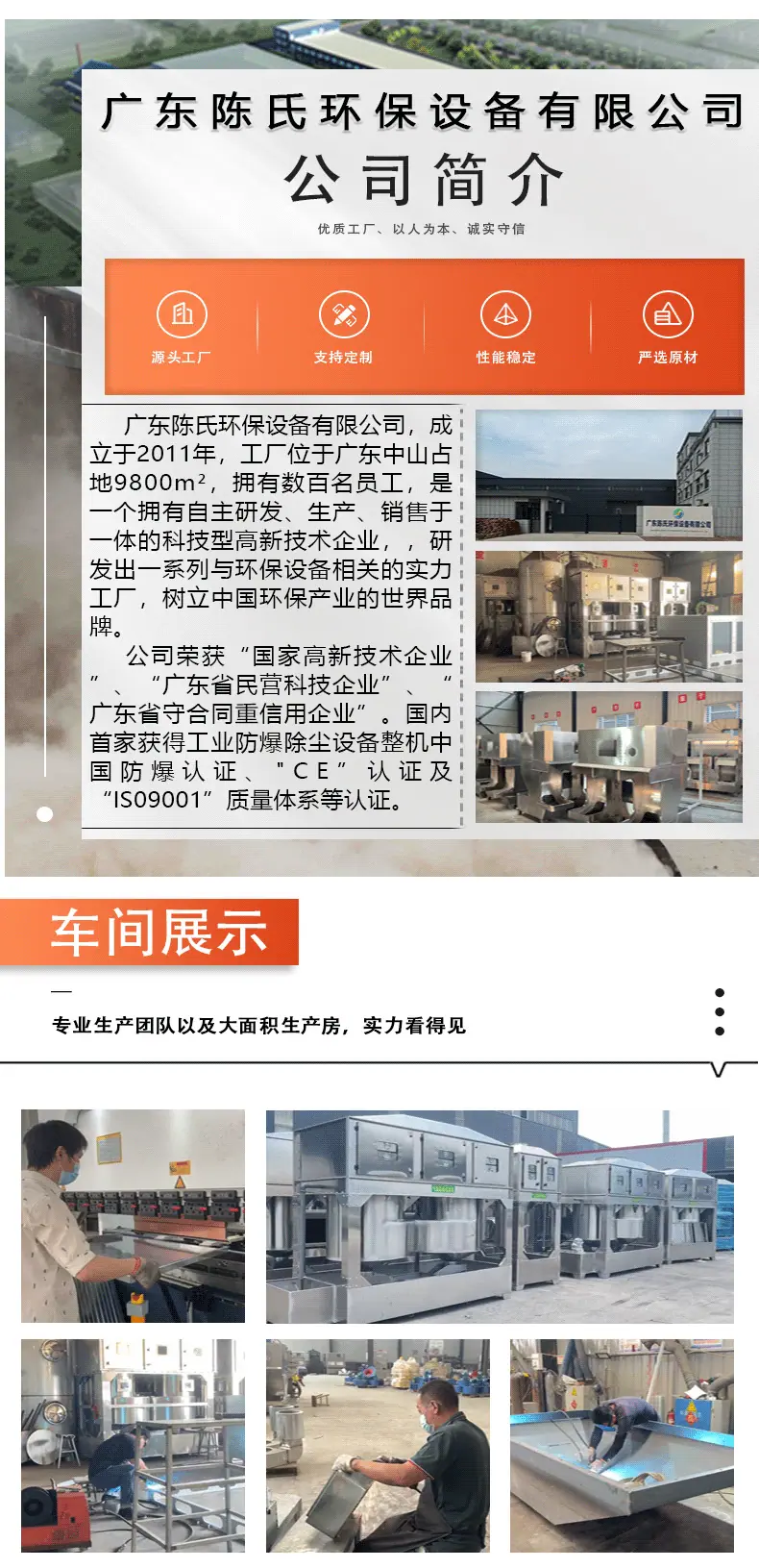 详情_03