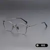 XXL Extra Grande 0038 Armação Ultra-Leve de Titânio Armação para Óculos de Miopia Estilo Igual ao de Yamamoto Yaosi Anti-Luz Azul Designer Retrô