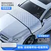 Protector de canaleta de lluvia anti-hojas para parabrisas delantero de coche, protector anti-excrementos de pájaros y hojas, cubierta de nieve de invierno para coche