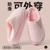 Pantuflas de algodón impermeables para hombre, adecuadas para usar al aire libre en otoño e invierno, nuevo modelo 2025, para uso en interiores en casa, con suela gruesa, cálidas, pantuflas de algodón afelpado para hombre