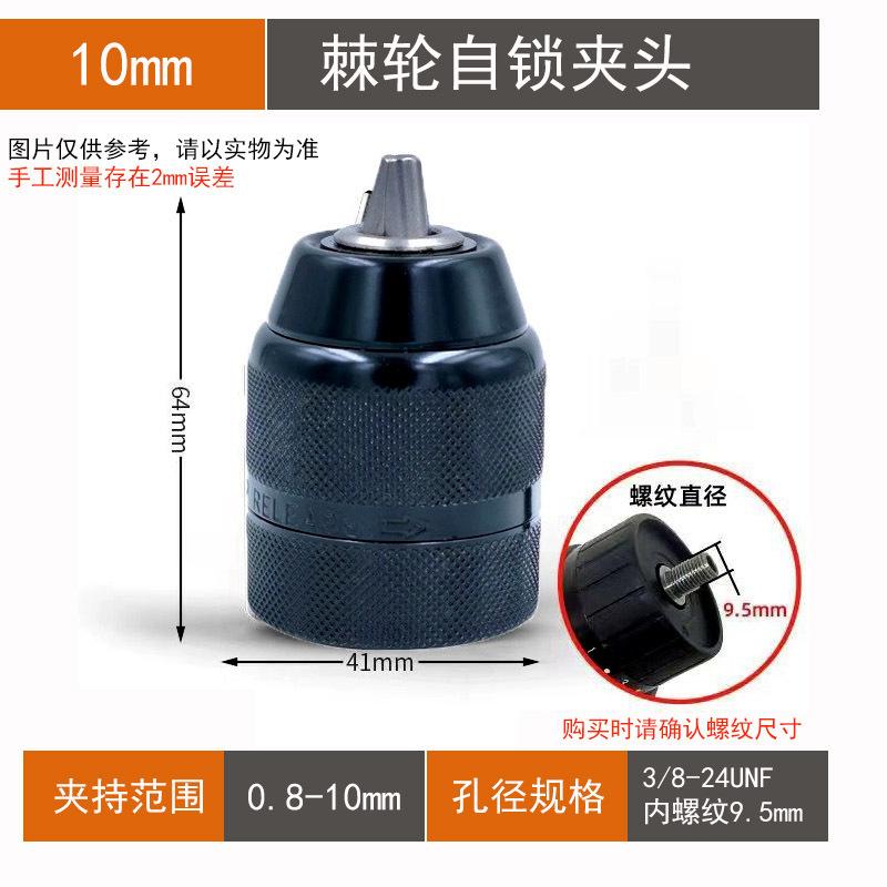 10mm参数