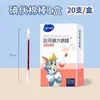 Hisopos de algodón con yodóforo médico Hainuo de Hai 7cm*20 hisopos de algodón con yodóforo desechables empaquetados individualmente al por mayor