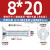 Tornillos de Cabeza Avellanada Hexagonal Galvanizados Grado 10.9 Din7991 Pernos de Cabeza Plana Mm3M4M5M6M8M10M12