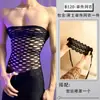 Lóbulo Lencería Sexy Malla Nuevo Estilo Seductor Uniforme Sexy Puro Deseo Tentación Body Conjunto Pasión para Hombres