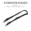 Lanyard para Pesca al Aire Libre, Lanyard para Pesca con Honda, Linterna Multifuncional, Lanyard Estilo Camping, Lanyard Táctico para Máquina, Correa de Hombro Única Ajustable y Extensible