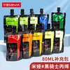 Bolsa de Pigmento Acrílico Mia Cavaleiro Negro 100ml Pintura DIY Corante para Pedra Suplemento Especial Pacote