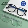 Gafas Transparentes Epano Online Rojas TR Anti-Luz Azul Moda Artística para Mujer Estilo Han Chao Correr Jianghu Puesto de Suministro