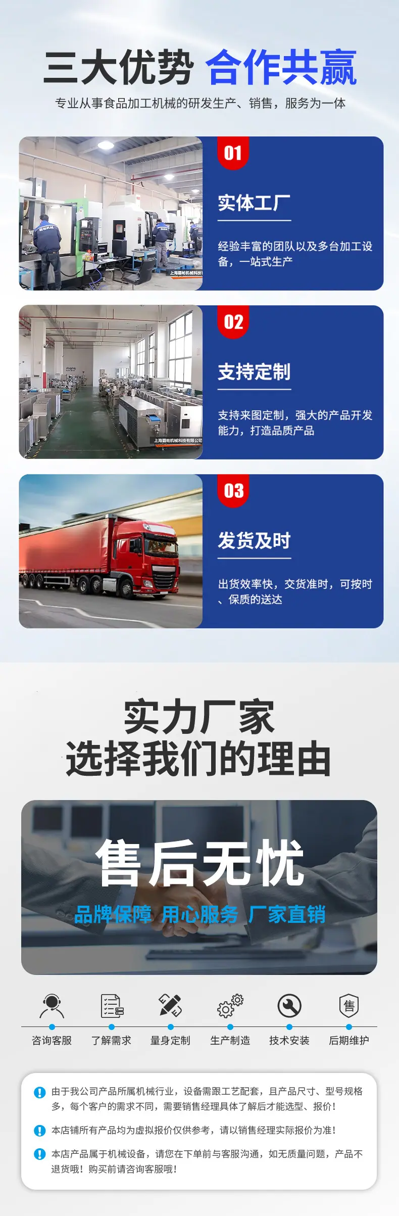 详情页_03