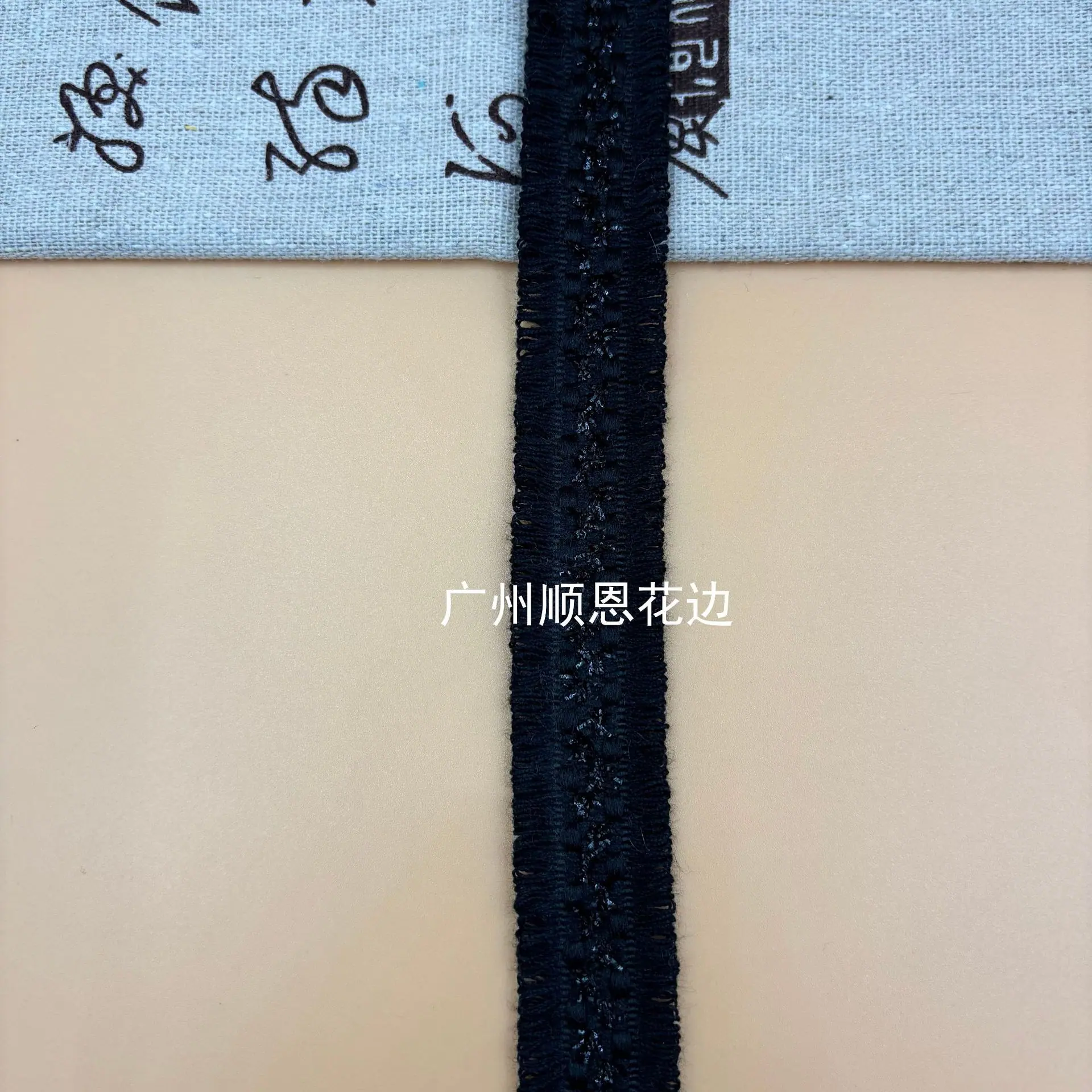 全黑