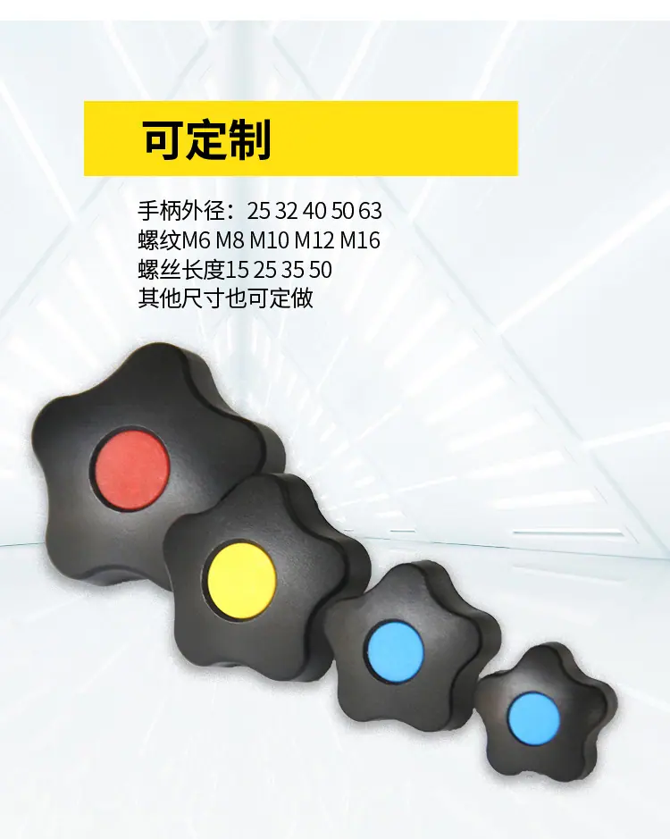 塑料五星详情_05.jpg