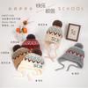 Gorro de Punto de Invierno Happy Campus con Protección para Orejas, Gorro de Lana, Cálido y Cortavientos, 54-56cm