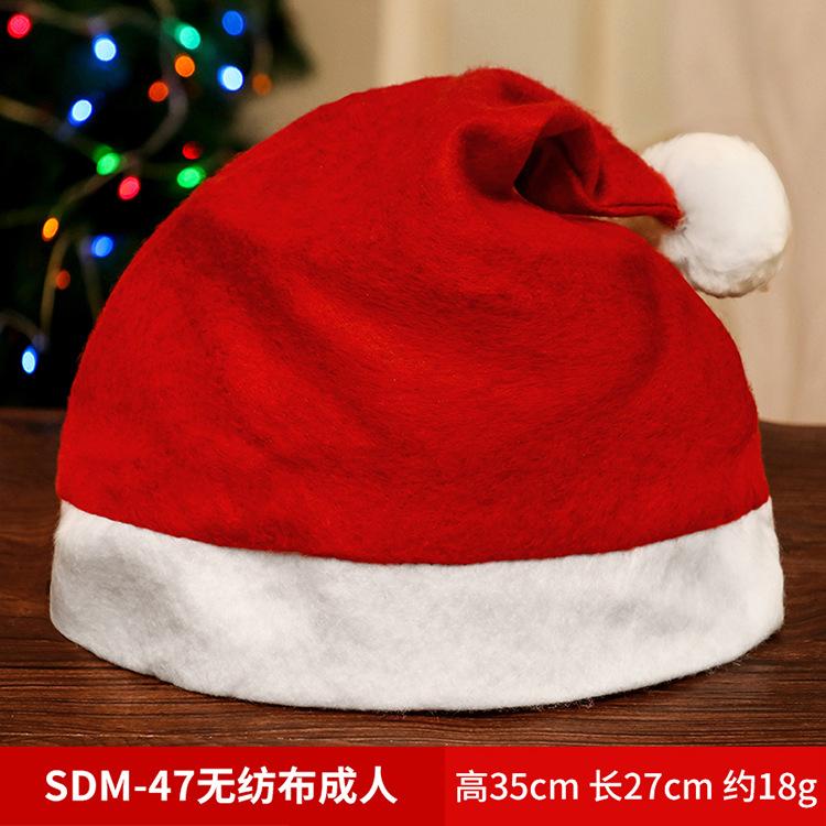 SDM-47无纺布成人