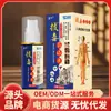 Fluido Óseo Desintoxicante Shengniu para Dolor de Hombro, Esguince de Cintura y Cuidado de Masaje para Articulaciones de Rodilla