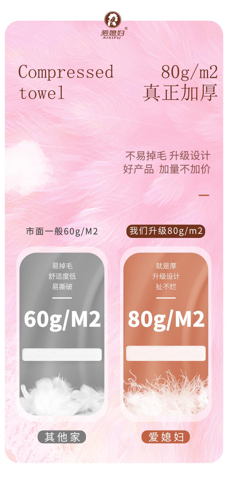 详情2_04