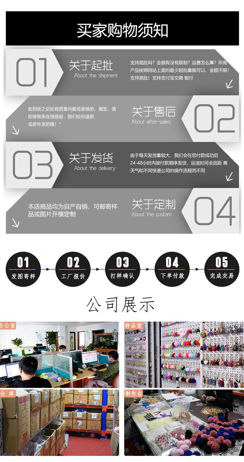 毛球钥匙扣_06.jpg