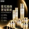Botellas plásticas cosméticas personalizadas, botellas para set de cuidado de la piel, botellas con atomizador selladas, botellas para loción, botellas para crema, estilo de lujo ligero galvanizado