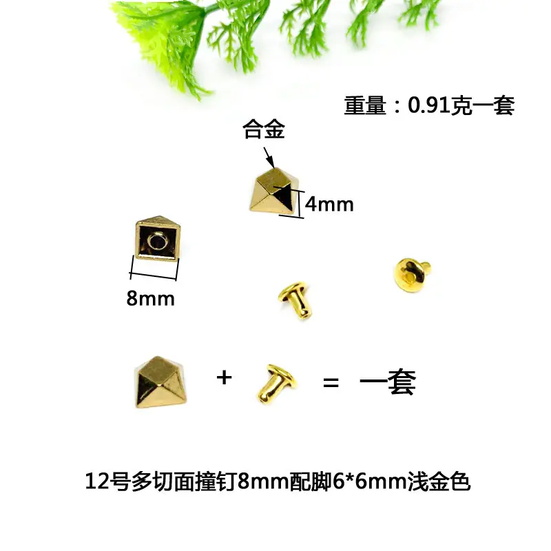 12号