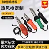 Pistola de Aire Caliente de Plástico PVC de Alta Potencia, Herramienta de Soldadura de Membrana Impermeable para Tablero de PP, Pistola de Aire Caliente de Grado Industrial Ajustable